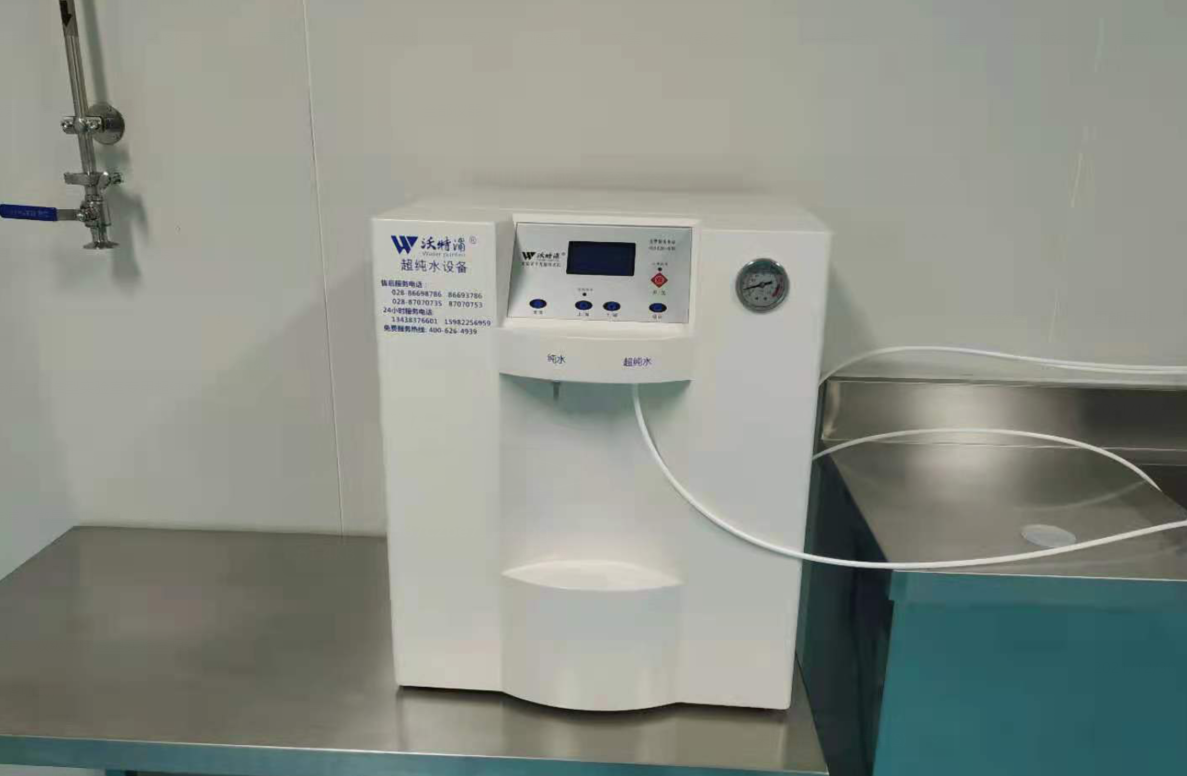 實(shí)驗室超純水機(jī)