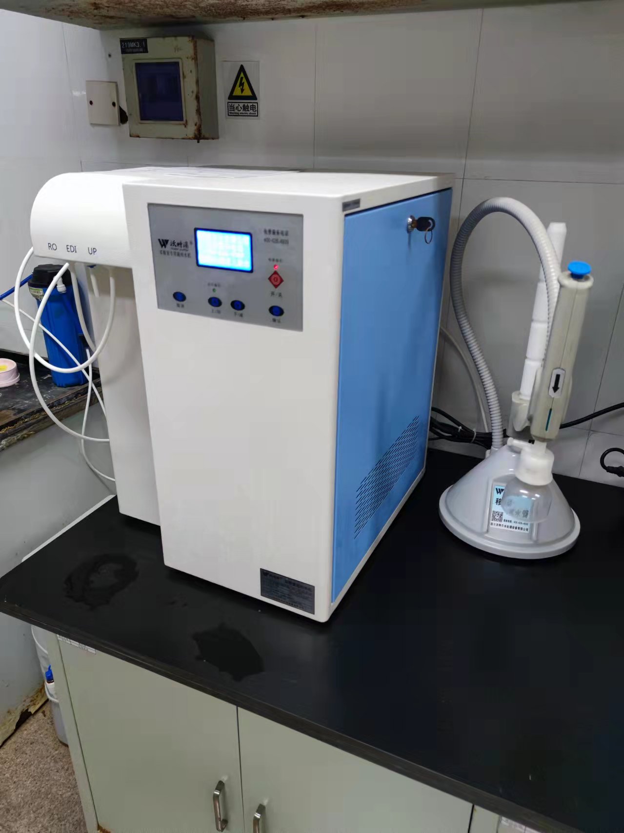 EDI實(shí)驗(yàn)室超純水機(jī) EDI實(shí)驗(yàn)室超純水機(jī)