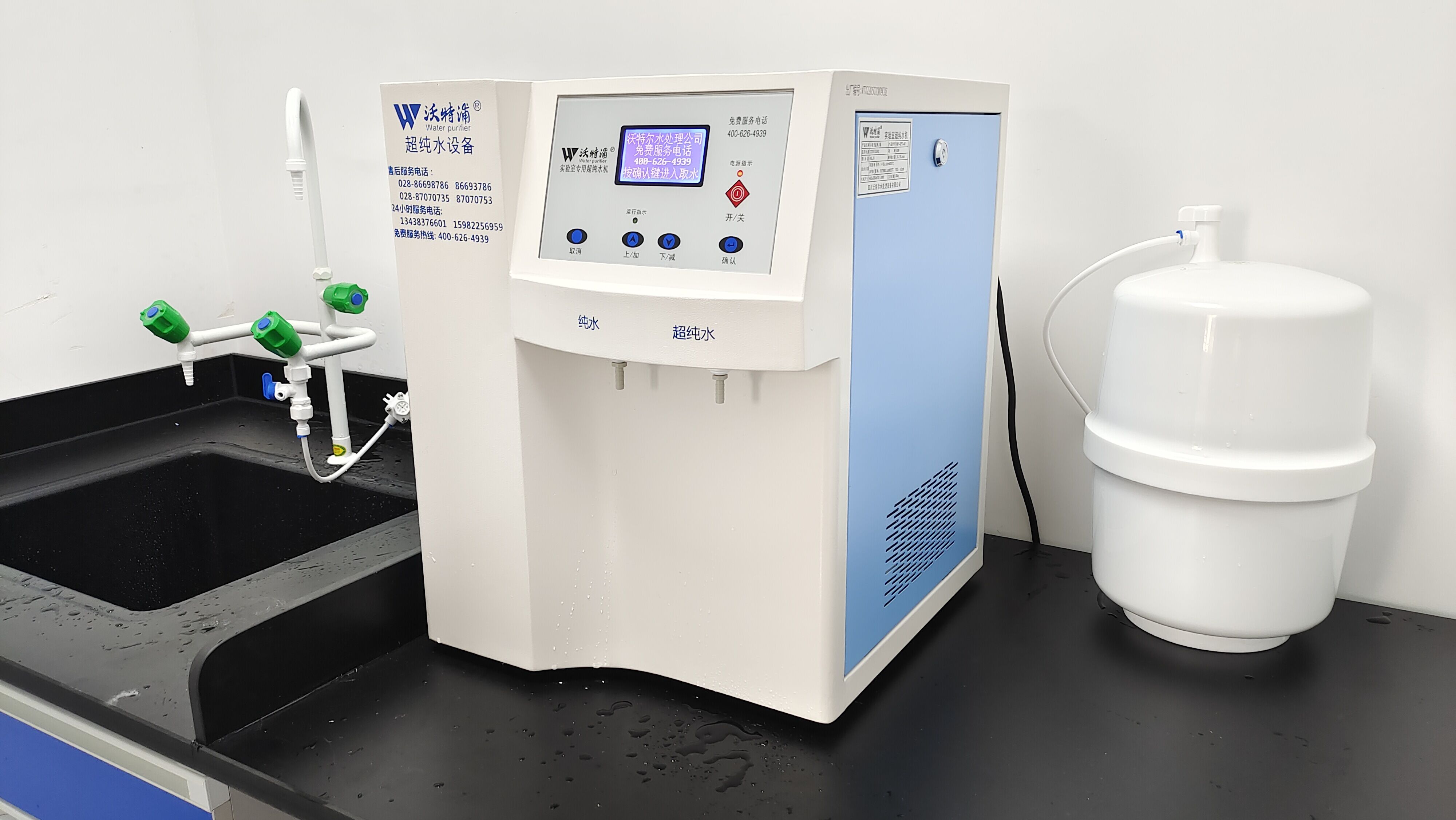 實驗室超純水機(jī)