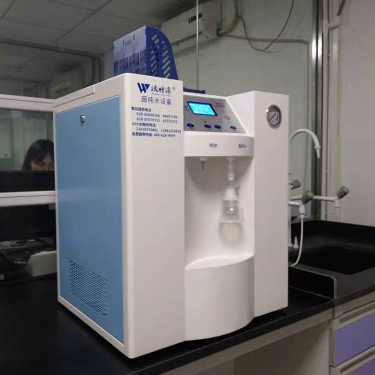實(shí)驗(yàn)室超純水機(jī) 實(shí)驗(yàn)室超純水機(jī)