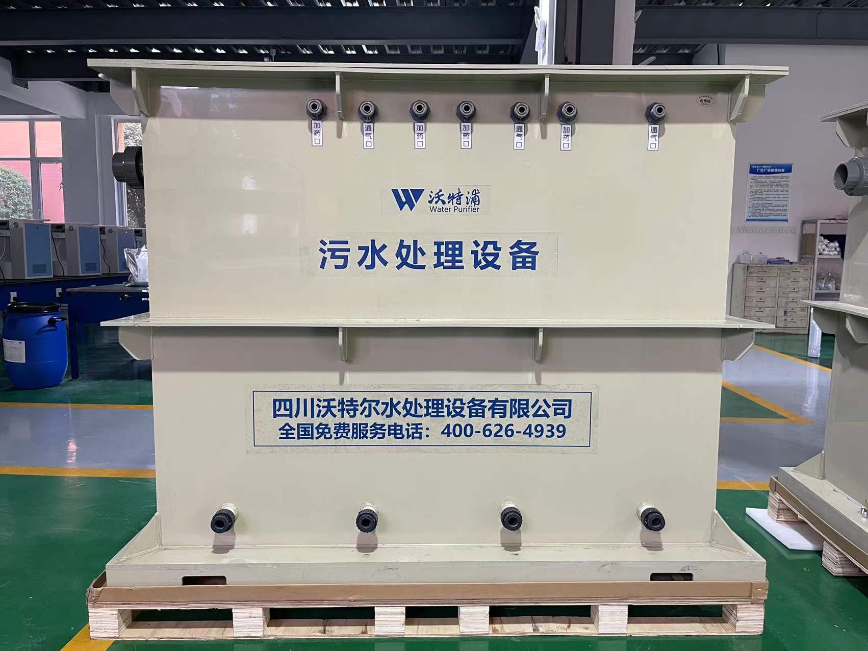 實(shí)驗(yàn)室廢水處理系統(tǒng) 實(shí)驗(yàn)室廢水處理系統(tǒng)